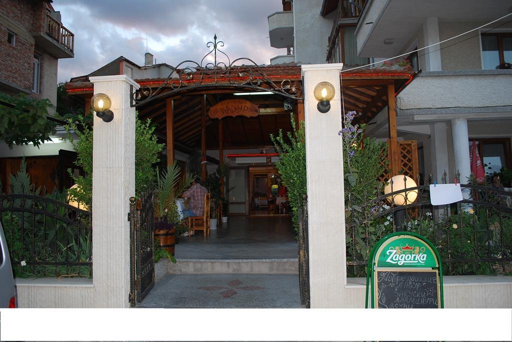 Guest House Lazur Obzor Dış mekan fotoğraf